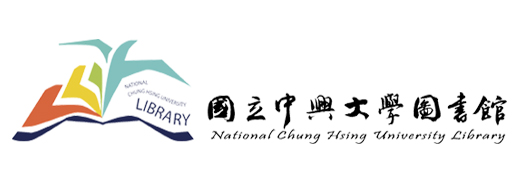 國立中興大學圖書館